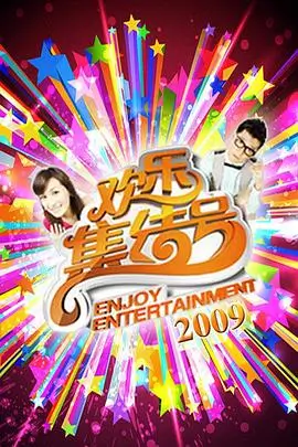 视频在线-野生厨房山海季综艺在线观看