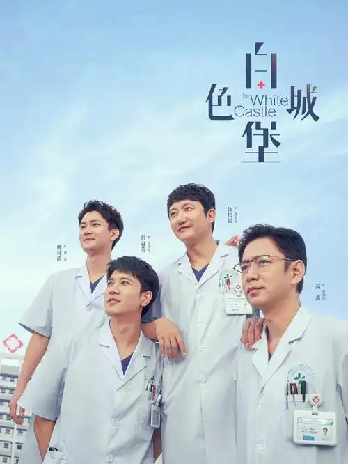 视频在线-重生之商场女王逆袭短剧在线观看