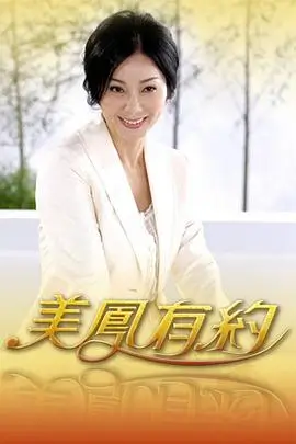 视频在线-荒野合伙人户外综艺在线观看