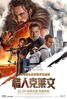 视频在线-玻璃工厂悬疑电影在线观看